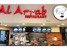 Al  Arab restaurant - Lebanon