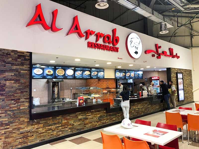 Al  Arab restaurant - Lebanon