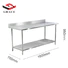 Stainless Steel Working Table with Back2.jpg
